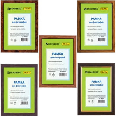 Рамка BRAUBERG HIT 390022