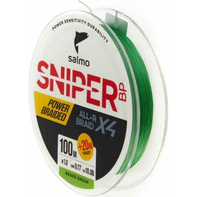 SALMO Леска плет. Sniper BP ALL R BRAID х4 Grass Green 120/017 4931-017