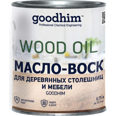 Масло-воск для деревянных столешниц и мебели Goodhim 24429