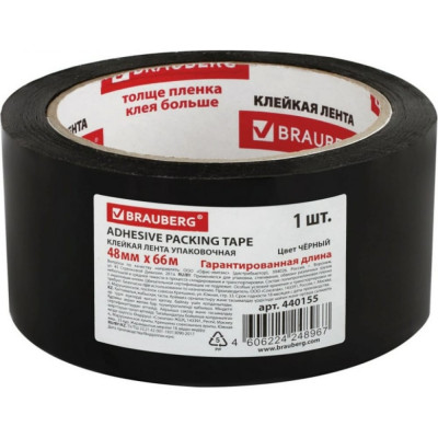 Упаковочная клейкая лента BRAUBERG 440155