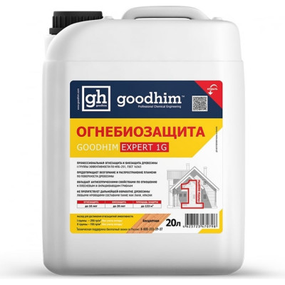 Огнебиозащита Goodhim EXPERT 1G 70798