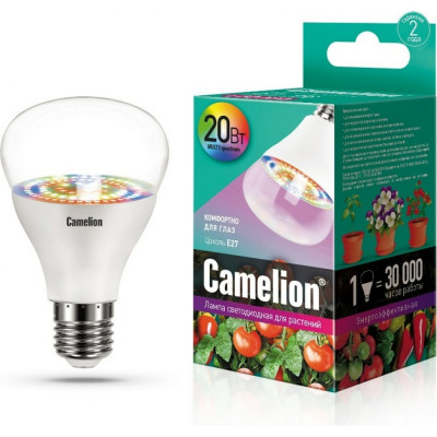 Camelion LED20-PL E27 Эл.лампа светодиодная для растений 20Вт 220В 14310