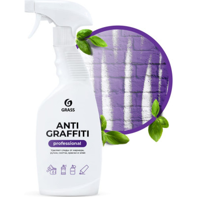 Средство для удаления пятен Grass Antigraffiti Professional 125602