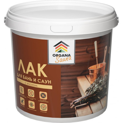 Лак для бань и саун Organa Sauna Varnish 106821