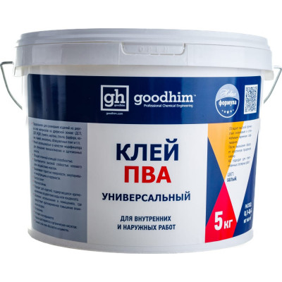 Универсальный клей ПВА Goodhim 70569