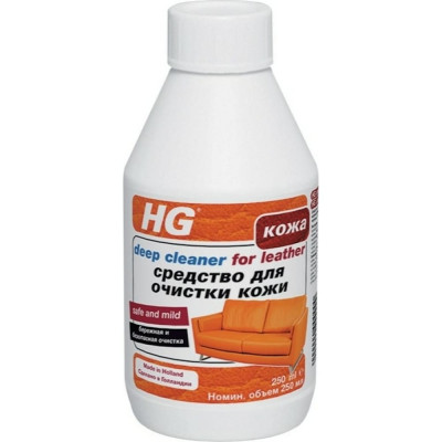 Средство для очистки кожи HG 173030161