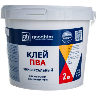 Универсальный клей ПВА Goodhim 70552