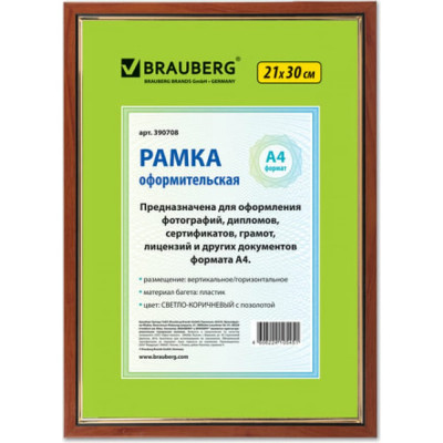 BRAUBERG Рамка 21х30 см, пластик, багет 15 мм