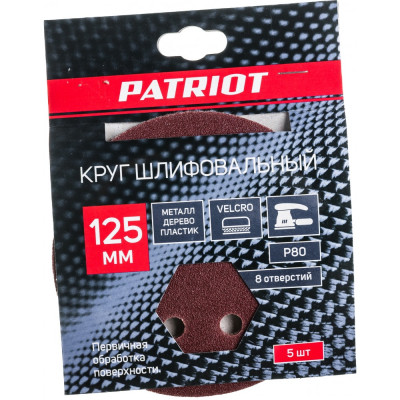 Круг шлифовальный Patriot 820010102