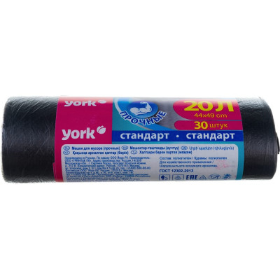 YORK Мешок для мусора 20 л. 30 шт прочные 902240