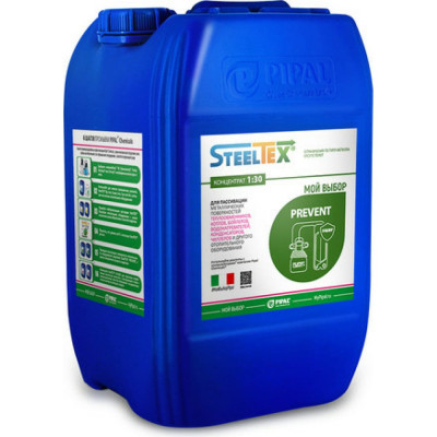 Пассиватор металлических поверхностей SteelTEX PREVENT 2022010020