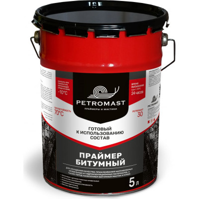 Праймер PETROMAST 24618