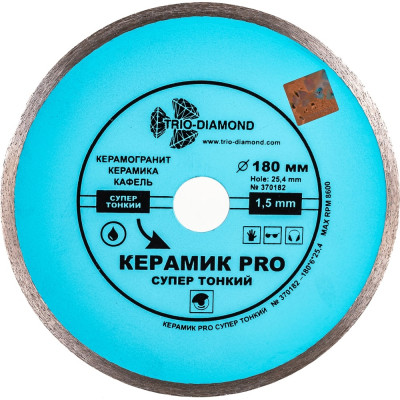 Супертонкий сплошной отрезной алмазный диск TRIO-DIAMOND Керамик PRO 370182