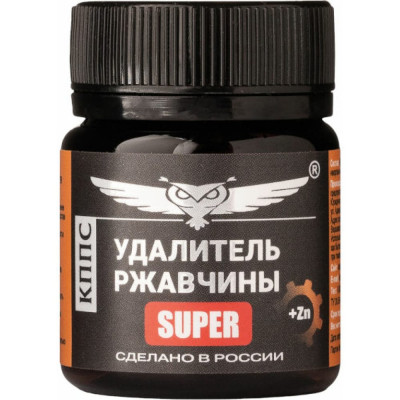 КППС Удалитель ржавчины SUPER УТ000275599