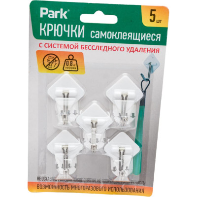 Самоклеящиеся крючки PARK 008084