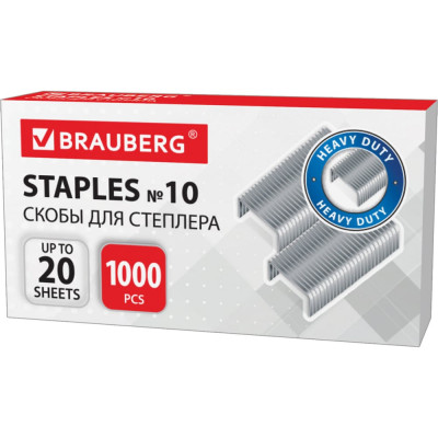 BRAUBERG Скобы для степлера №10, 1000 штук, до 20 листов, 220949