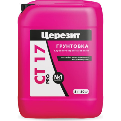 Укрепляющая грунтовка Ceresit CT 17 Pro 210485