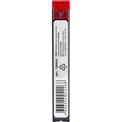 BRAUBERG Грифели запасные , КОМПЛЕКТ 12 шт, Hi-Polymer , HB, 0,5 мм, 180445