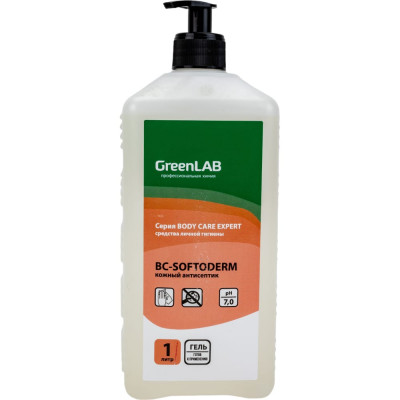 Нейтральное дезинфицирующее средство ГринЛаб BC-SOFTODERM BCG-321/1