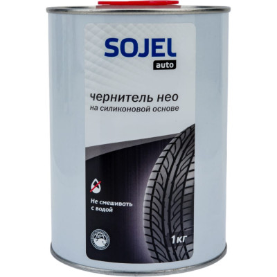 Чернитель резины SOJEL 1 кг 004574