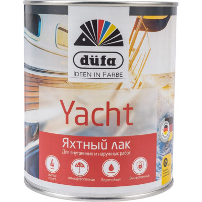 Яхтный лак Dufa Retail YACHT Н0000002556