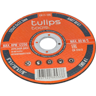 Отрезной диск по металлу Tulips Tools A46TBF EA11-125