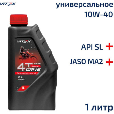 Полусинтетическое моторное масло VITEX Drive 4T 10W40 API SL, JASO MA2 V311601