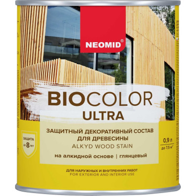 Пропитка NEOMID BIO COLOR ULTRA NEW 2020 Н -ULTRA-0,9/палис