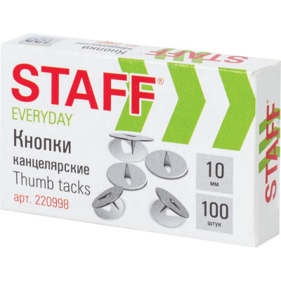 Staff Кнопки канцелярские EVERYDAY, 10ммх100шт., RU, в картонной коробке, 220998