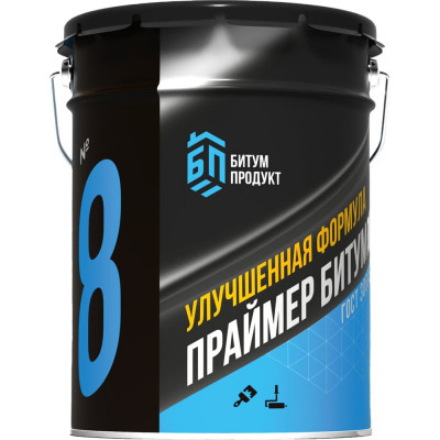 Битумный праймер БИТУМ ПРОДУКТ BP-2