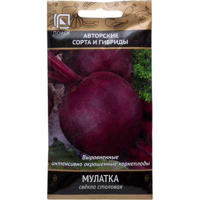 Поиск Семена Свекла столовая Мулатка 3 гр в пакете 470944