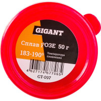 Gigant Сплав РОЗЕ 50г GT-097