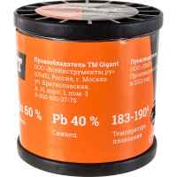 Gigant Припой Sn60 Pb40, трубка 1,0мм, 1000г GT-091