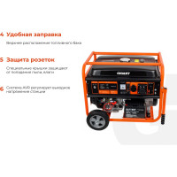 Gigant Бензиновый генератор GGL-6500E