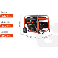 Gigant Бензиновый генератор GGL-6500E