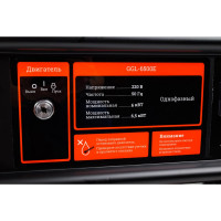 Gigant Бензиновый генератор GGL-6500E