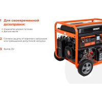 Gigant Бензиновый генератор GGL-6500E