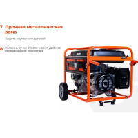 Gigant Бензиновый генератор GGL-5500