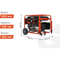 Gigant Бензиновый генератор GGL-5500