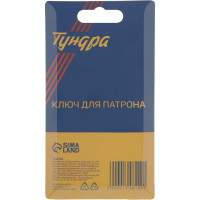 ТУНДРА Ключ для патрона, 16 мм 1348149
