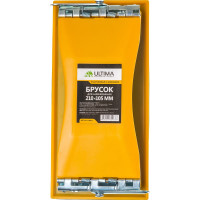 Брусок для шлифования ULTIMA 210 х 105мм, пластиковый с зажимами 118017