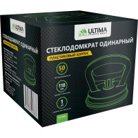 Одинарный стеклодомкрат Ultima одинарный 50 кг, пластик 141003