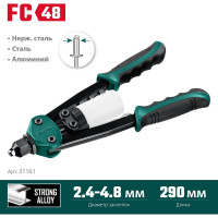 Компактный двуручный заклепочник KRAFTOOL FC-48 290 мм, регулировка усилия, 2.4 - 4.8 мм 31161_z01