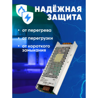 Электронный трансформатор для светодиодной ленты FERON 250W 24V (драйвер), LB019 41413
