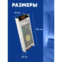 Электронный трансформатор для светодиодной ленты FERON 250W 24V (драйвер), LB019 41413
