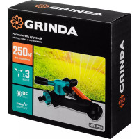 Круговой распылитель GRINDA PROLine RR-Pro 429317