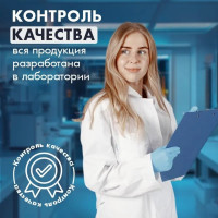 Буферный очиститель резины 1000 мл БХЗ 15632