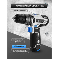 Аккумуляторная дрель-шуруповёрт DEKO GCD12DU3 SNOW WHITE SET1, 12В, 32 Нм, 1х1.5 Ач, з/у 063-4170