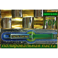Паста ГОИ мягкая в шприце Connector PAGO-SHP