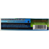 Паста ГОИ мягкая в шприце Connector PAGO-SHP